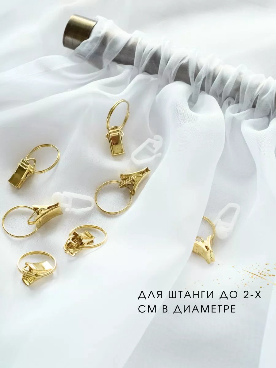 Тюль 280x160 см 1 шт, полиэстер, белый купить,NaN