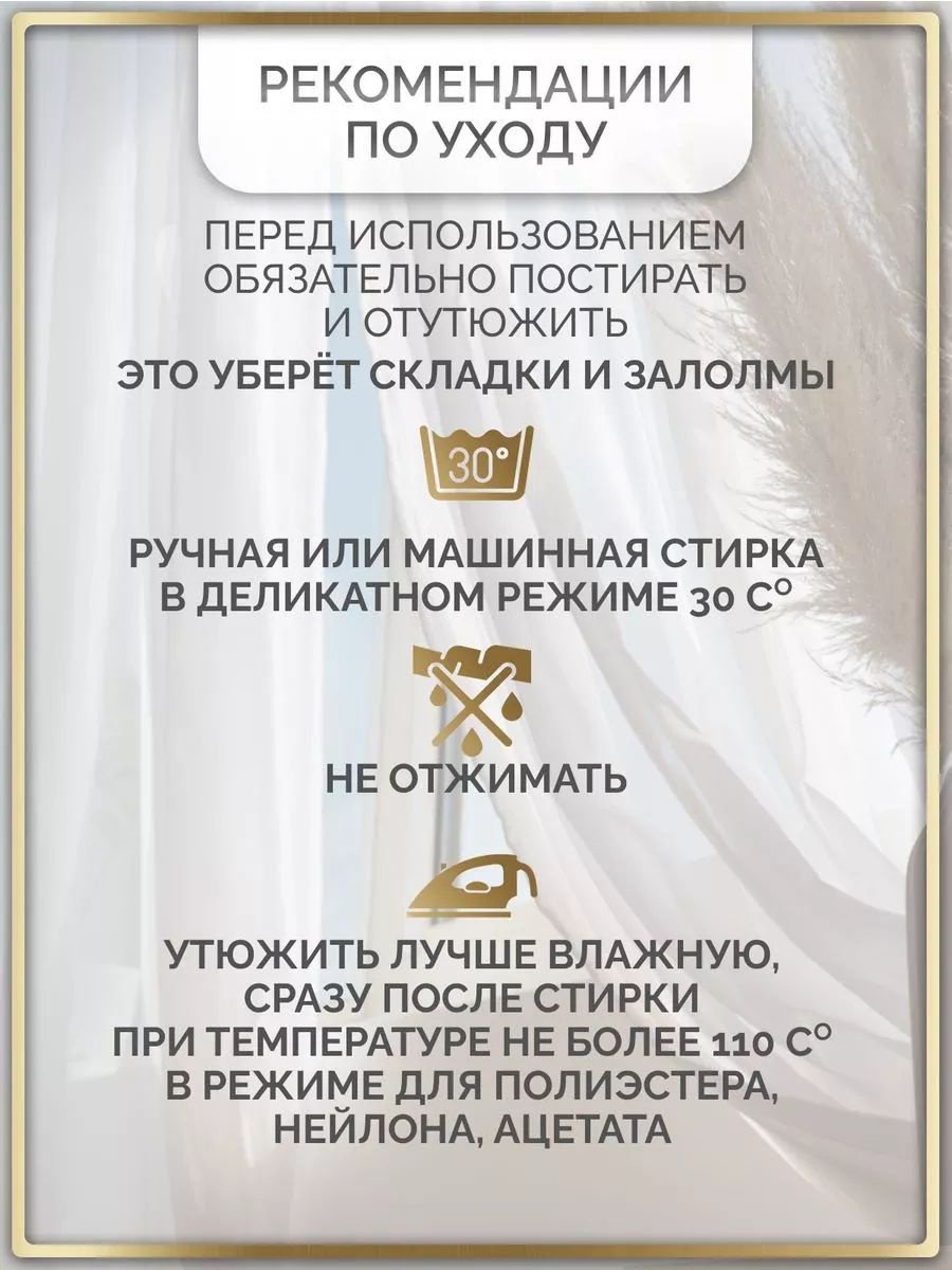 Тюль 300x250 см 1 шт, полиэстер, органза, лен, белый, серый купить,NaN