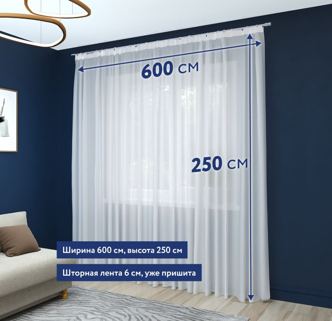 Тюль 600x250 см 1 шт, полиэстер, белый купить,NaN