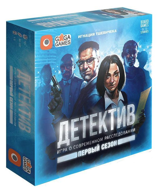 Игра Детектив Гонка Не Чемпионов Купить