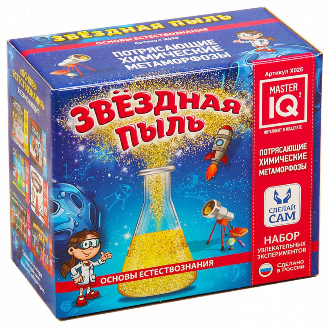 Игровой набор Мастер IQ Звездная пыль X025 купить,NaN