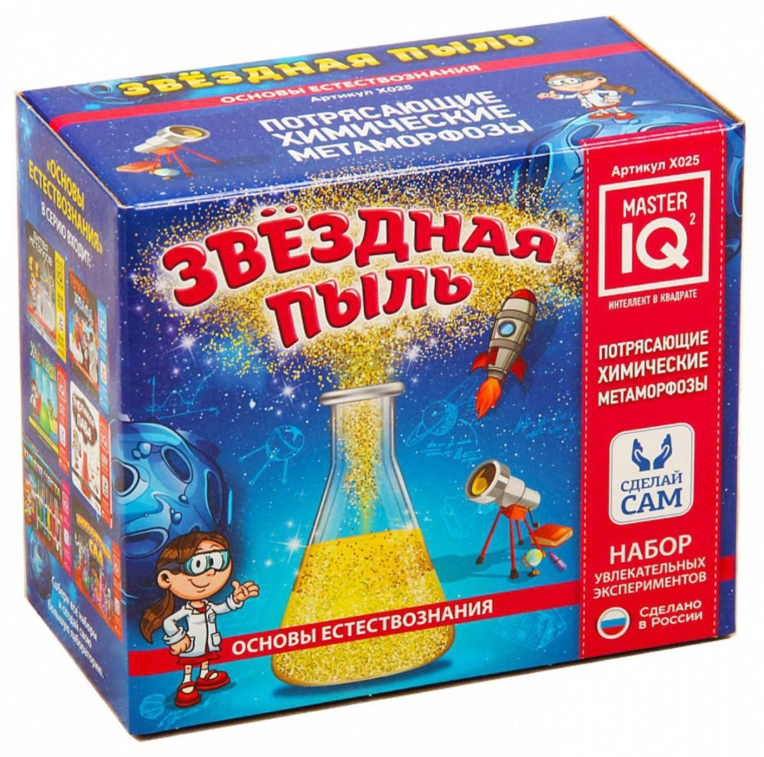 Игровой набор Мастер IQ Звездная пыль X025 купить,NaN