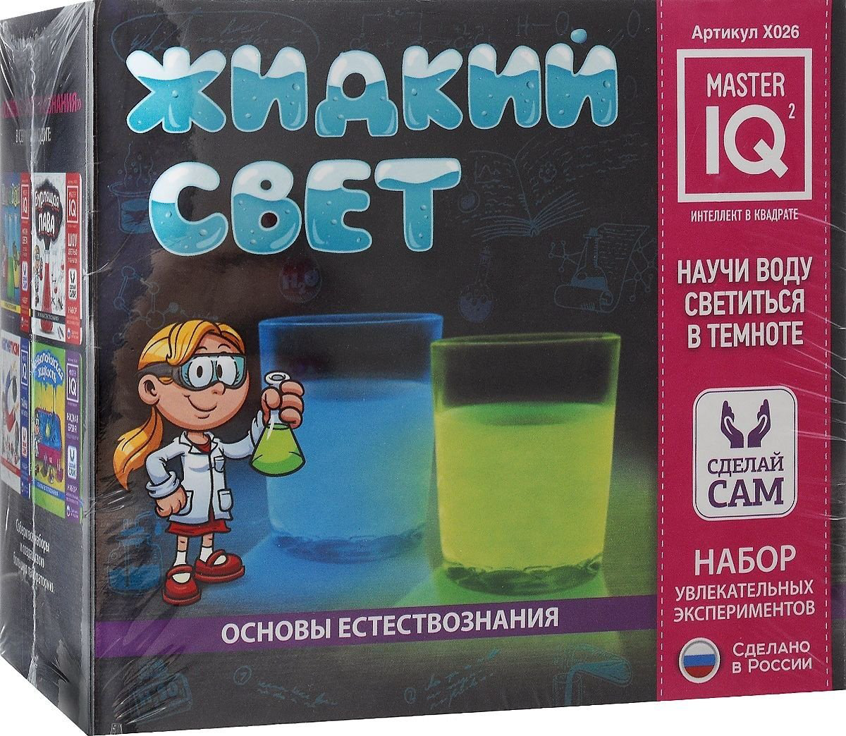 Игровой набор Мастер IQ Жидкий свет Х026 купить,NaN