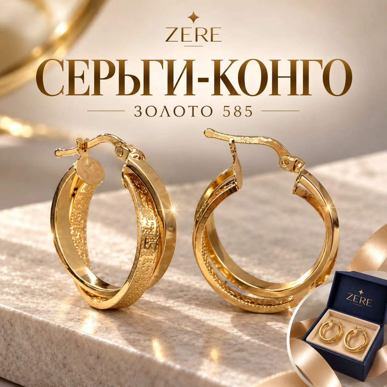 Серьги Zere ZR27092607 3.32гр