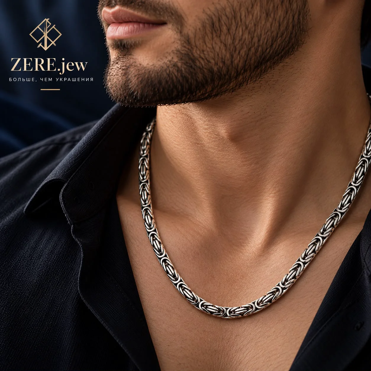 Цепь Zere ZR27092617 серебро 55см 30 гр 