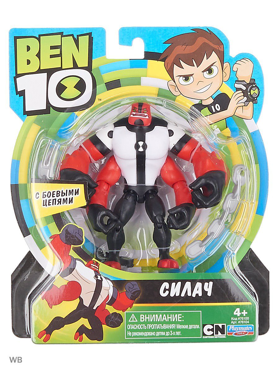 Фигурка Ben 10 Силач 12.5см 76104 купить,NaN