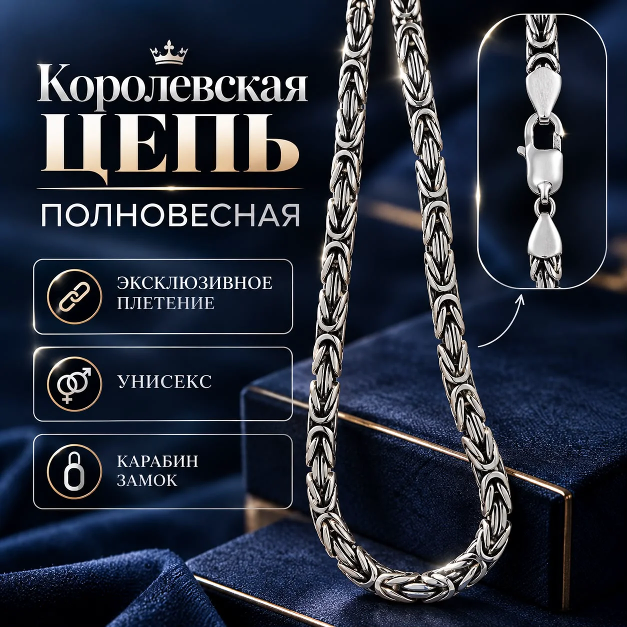 Цепь Zere ZR27092618 30гр 55см купить,150000