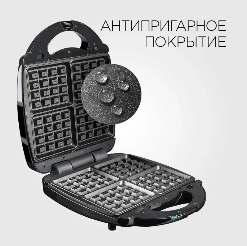Мультипекарь Redmond RMB-M713/1 Pro черно-серебристый купить,NaN
