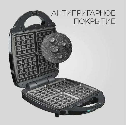 Мультипекарь Redmond RMB-M713/1 Pro черно-серебристый