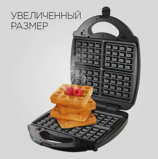 Мультипекарь Redmond RMB-M713/1 Pro черно-серебристый