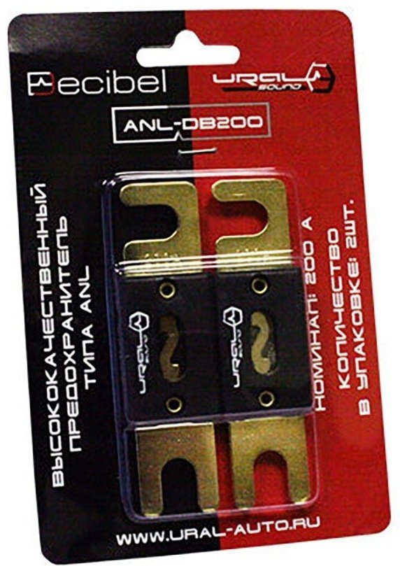 URAL предохранитель ANL-DB200 2 шт