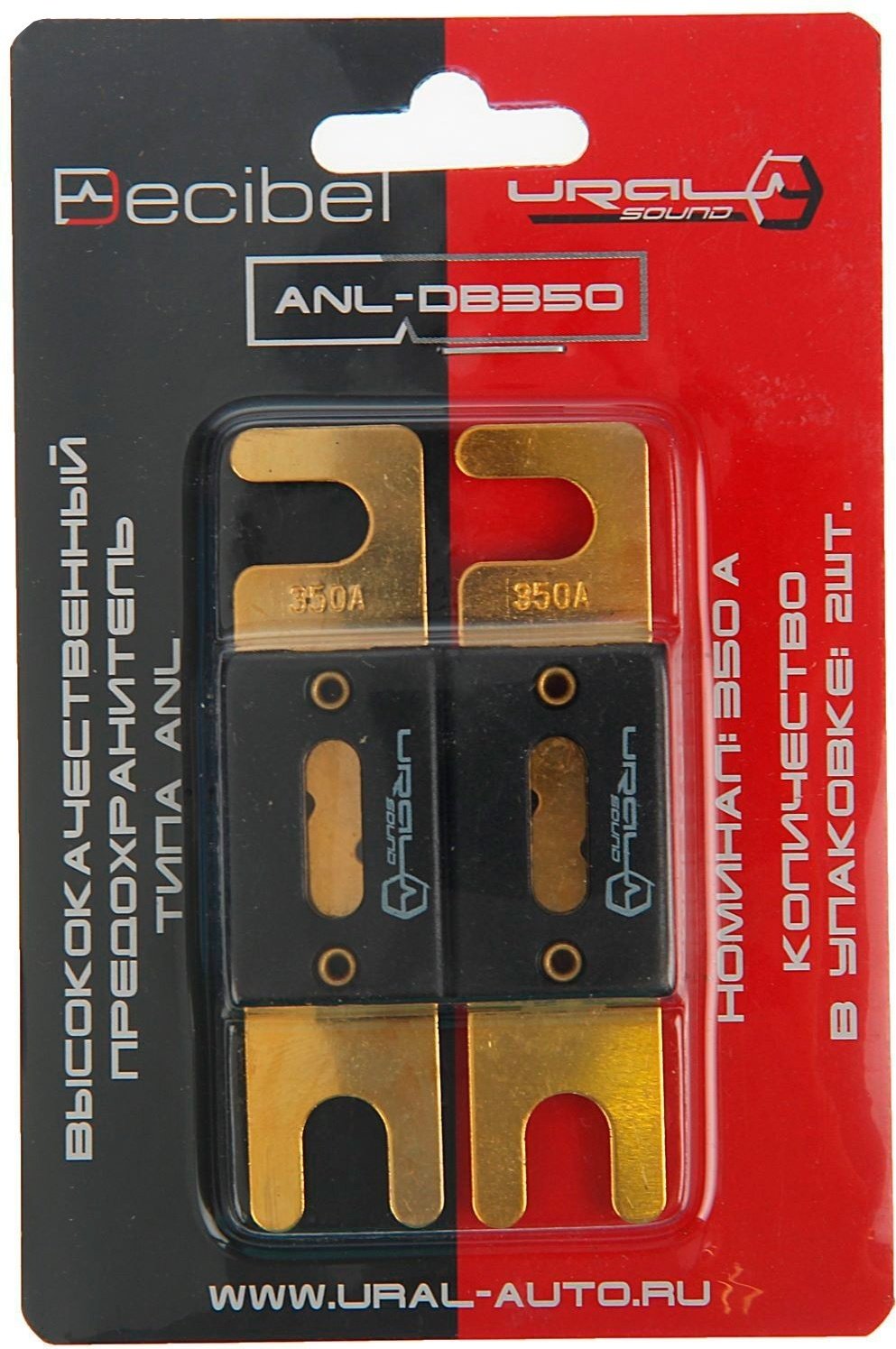 URAL предохранитель ANL-DB350 2 шт