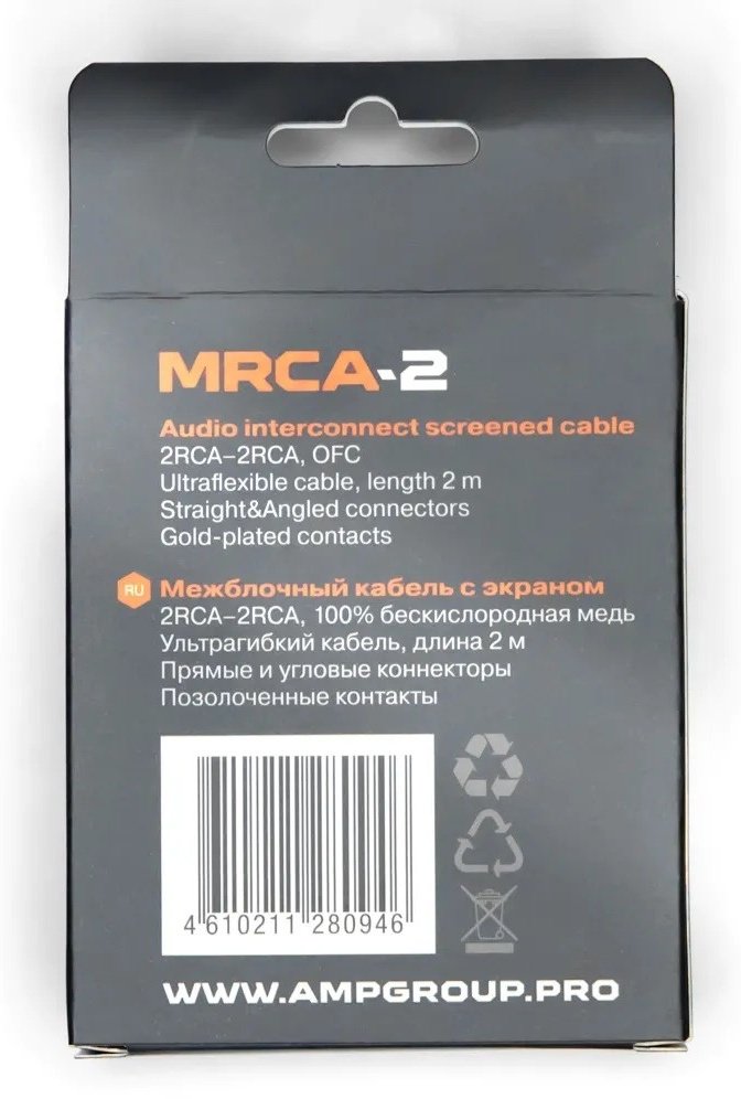 AMP кабель MRCA-2 1 шт