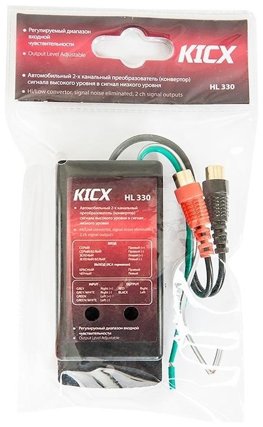 Kicx преобразователь HL 330 1 шт