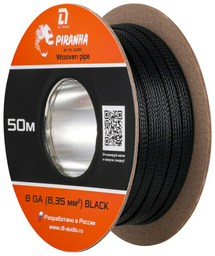 DL Audio кабельная оплетка Piranha WP 8 Ga Black 50м 1 шт 50 м