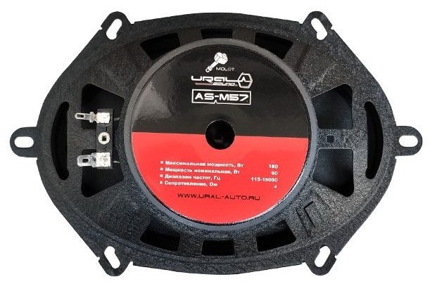 УРАЛ широкополосная АС AS-M57 Molot