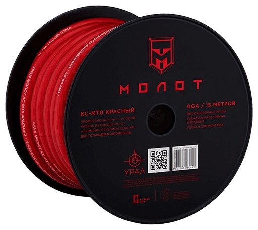 УРАЛ кабель МТ0 красный 5м 1 шт