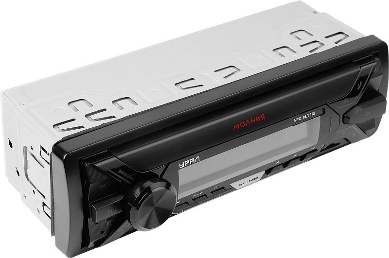 УРАЛ Молния АРС-МЛ 113