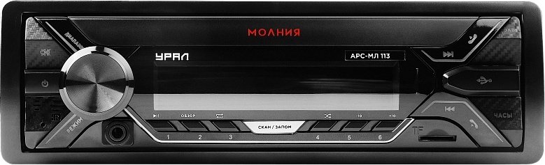 УРАЛ Молния АРС-МЛ 113