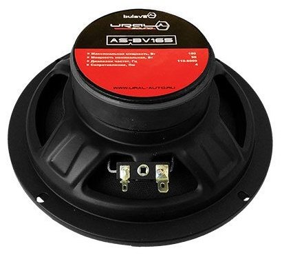 УРАЛ AS-BV165 BULAVA