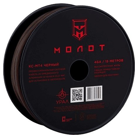 УРАЛ КАБЕЛЬ СИЛОВОЙ МТ4 ЧЕРНЫЙ 15 м.