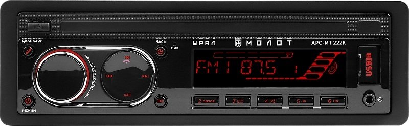 УРАЛ Молот АРС-МТ 222К