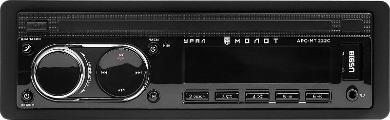 УРАЛ Молот АРС-МТ 222С