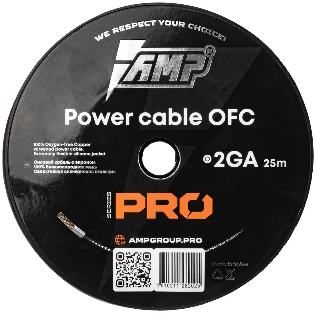 AMP силовой кабель PRO 2Ga OFC Extremely flexible 1 шт 5 м