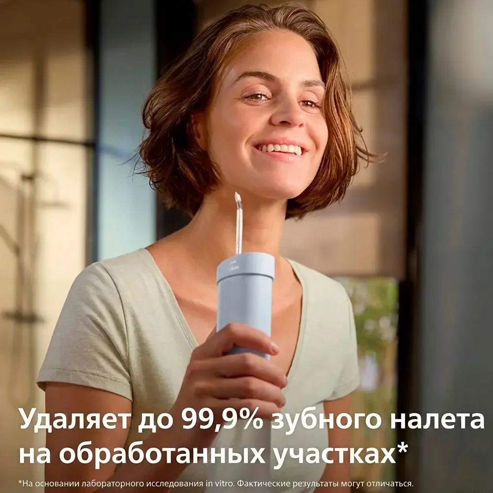 Ирригатор Philips HX 3333/24 голубой купить,54990
