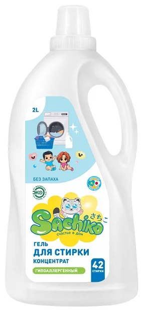 Гель для стирки Sachiko гипоаллергенный 2л