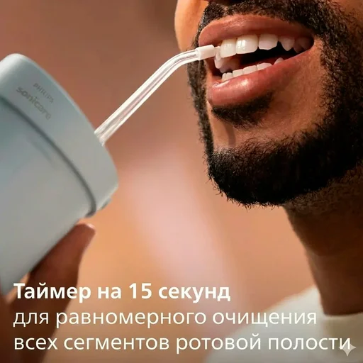 Ирригатор Philips HX 3333/24 голубой