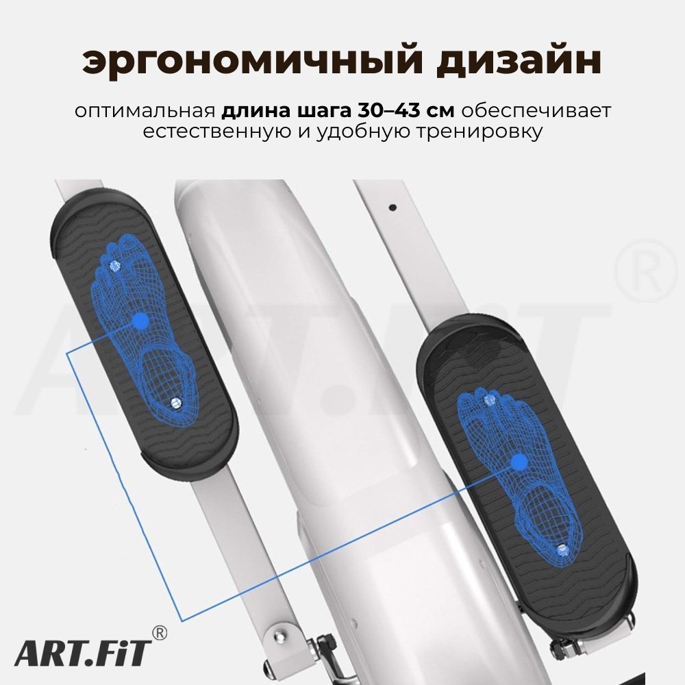 Эллиптический тренажер ART Fit CH-901+ купить,199990