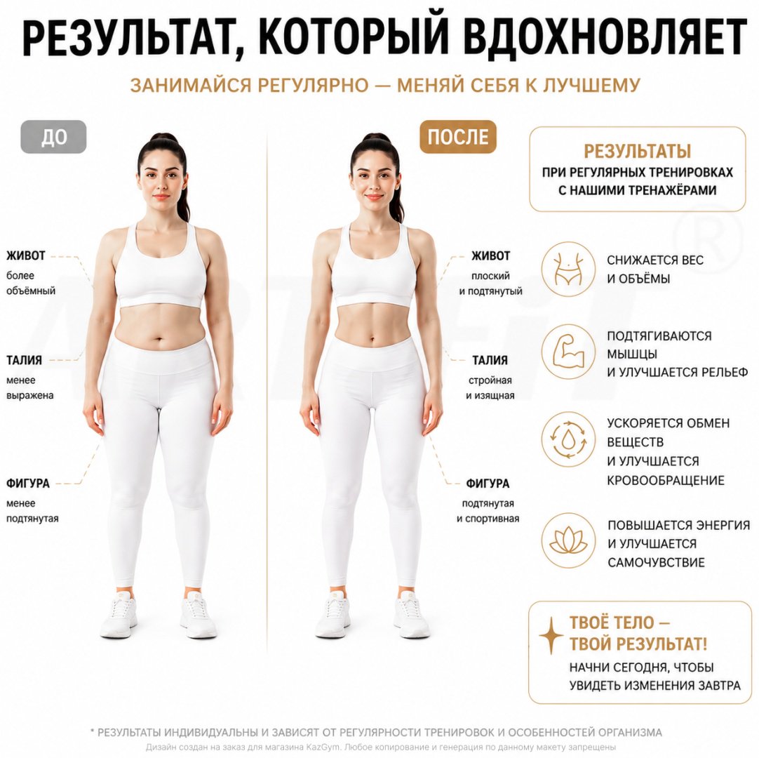 Степпер ART FiT VT-0721 + VP-300 классический купить,58980