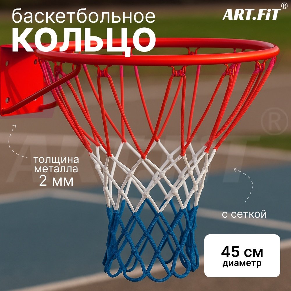 Кольцо ART FiT M-R1 мультиколор
