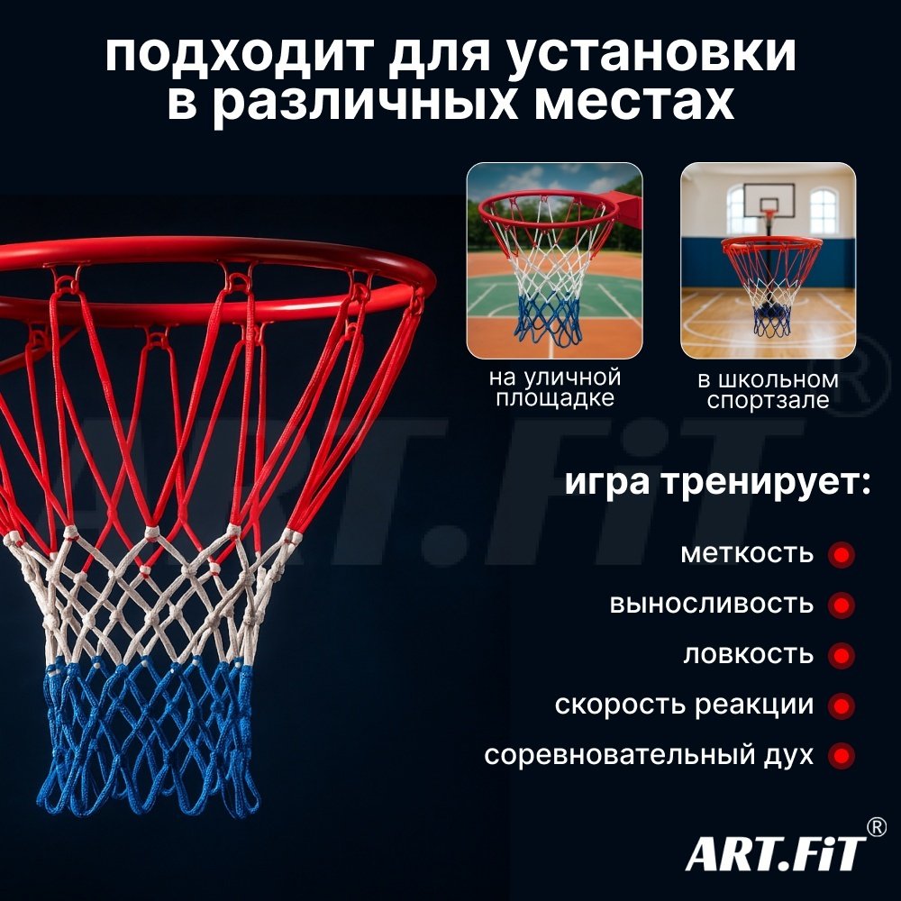 Кольцо ART FiT M-R1 мультиколор