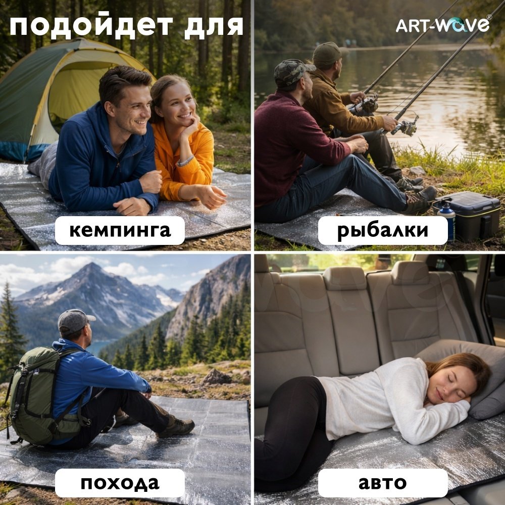 Коврик ART-Wave MT-85-009 200x200 см
