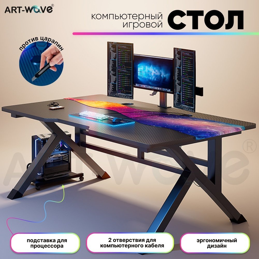 Стол компьютерный ART-Wave TB-1301, 120х60x75 см, черный