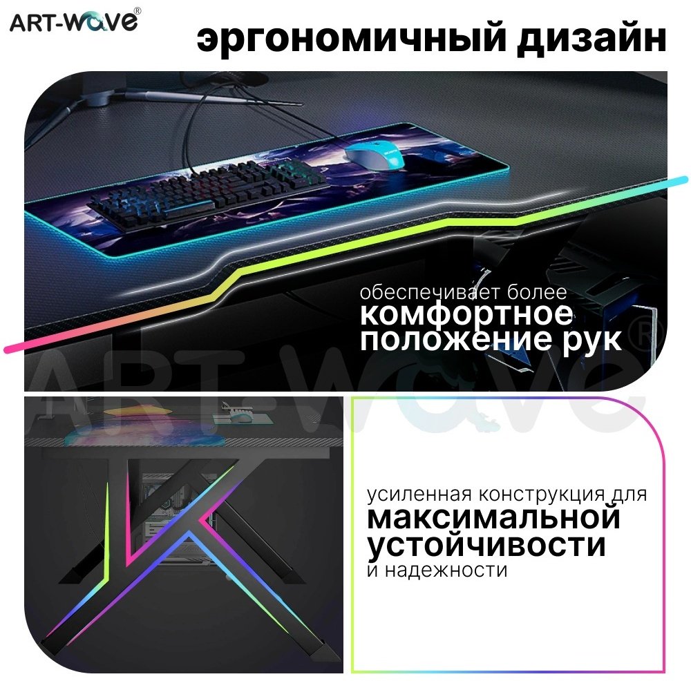 Стол компьютерный ART-Wave TB-1301, 120х60x75 см, черный
