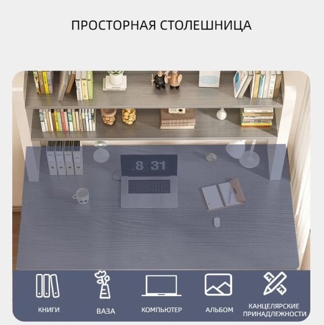 Стол компьютерный ART-Wave TB-922, 140х60x147 см, белый купить,54990
