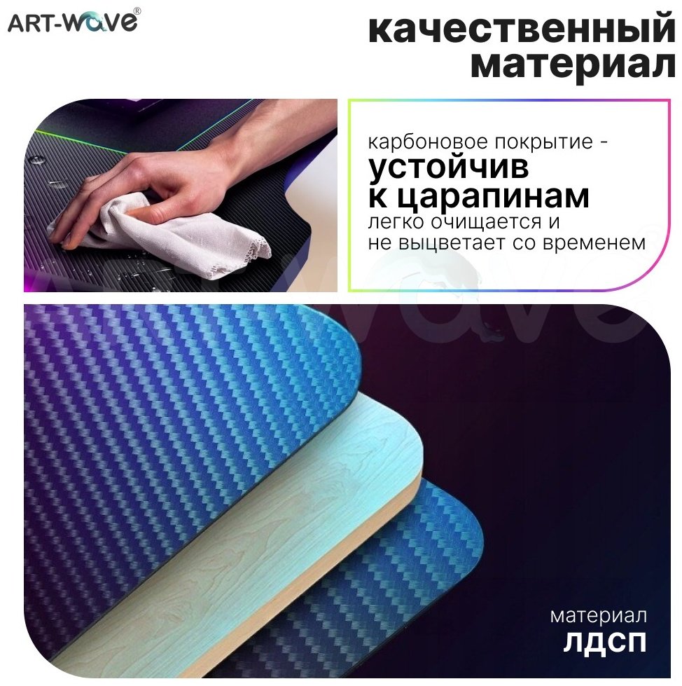 Стол компьютерный ART-Wave TB-1301, 120х60x75 см, черный