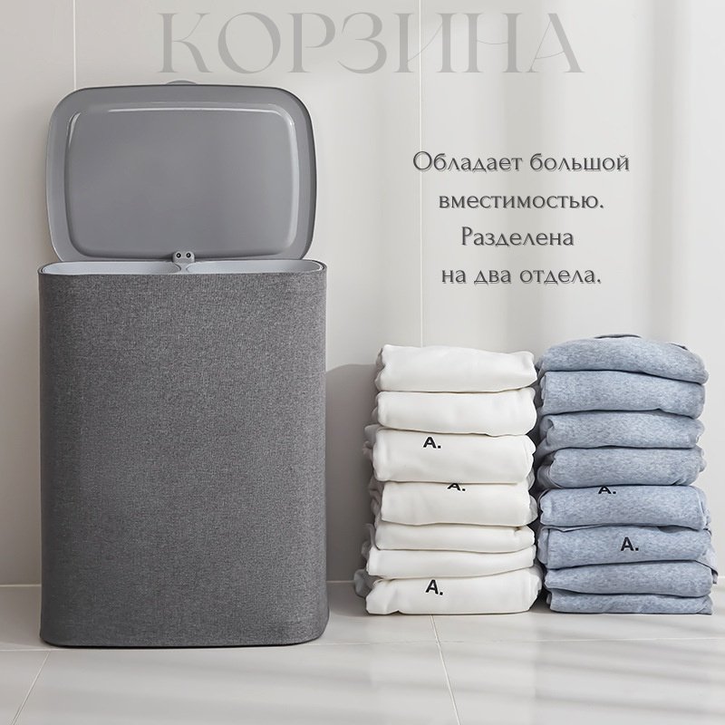 ART-Wave корзина для белья, детских вещей 56.2x40.9x69.3 см, металл, пластик, текстиль купить,20990