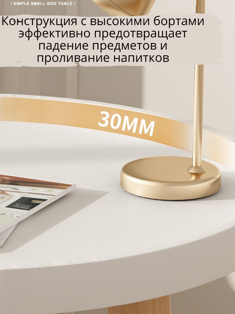 Журнальный столик 124479, 40x40x44 см, белый