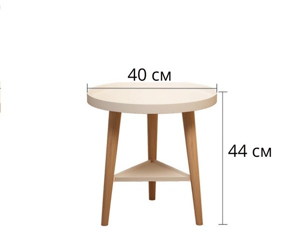 Журнальный столик 124479, 40x40x44 см, белый