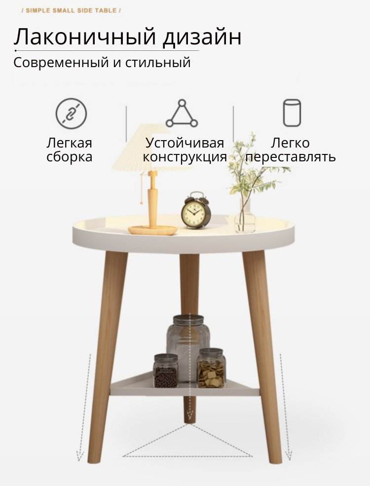 Журнальный столик 124479, 40x40x44 см, белый