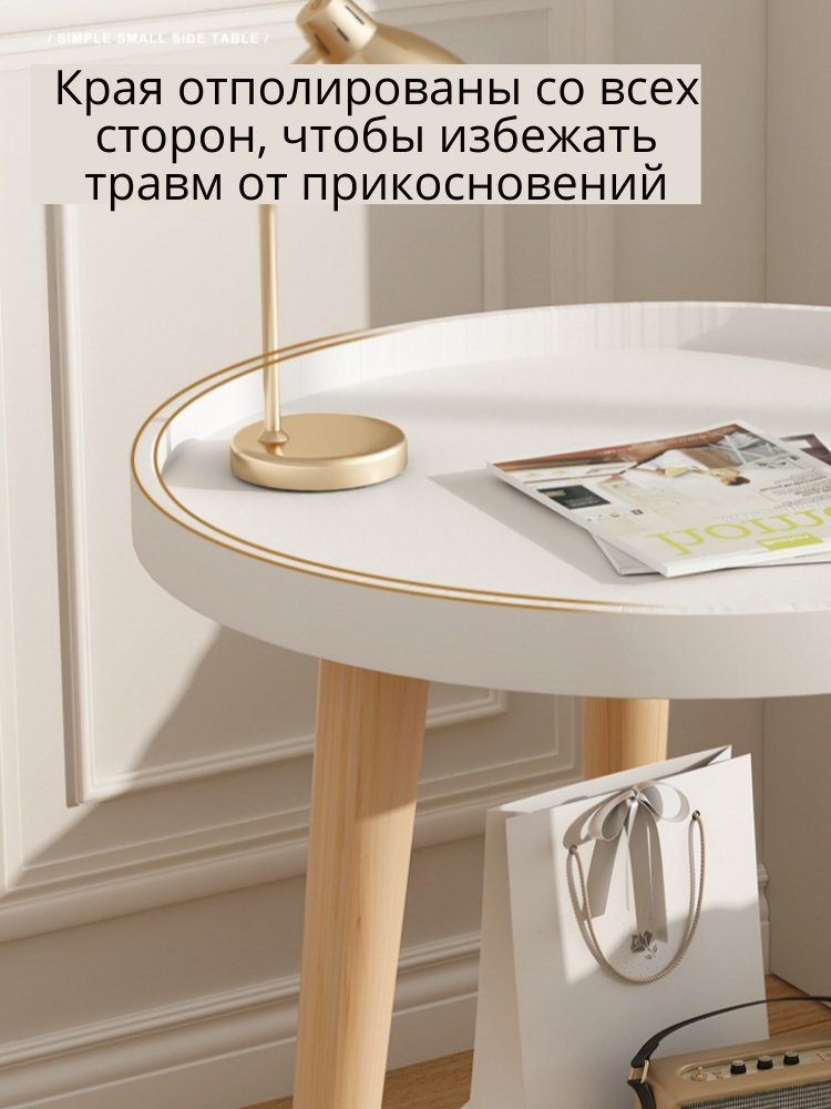 Журнальный столик 124479, 40x40x44 см, белый купить,19487