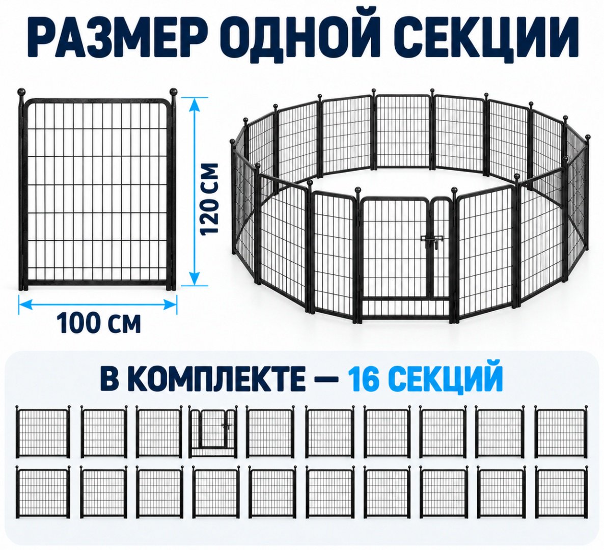 ART-Wave вольер PP-100x120-16-BK черный