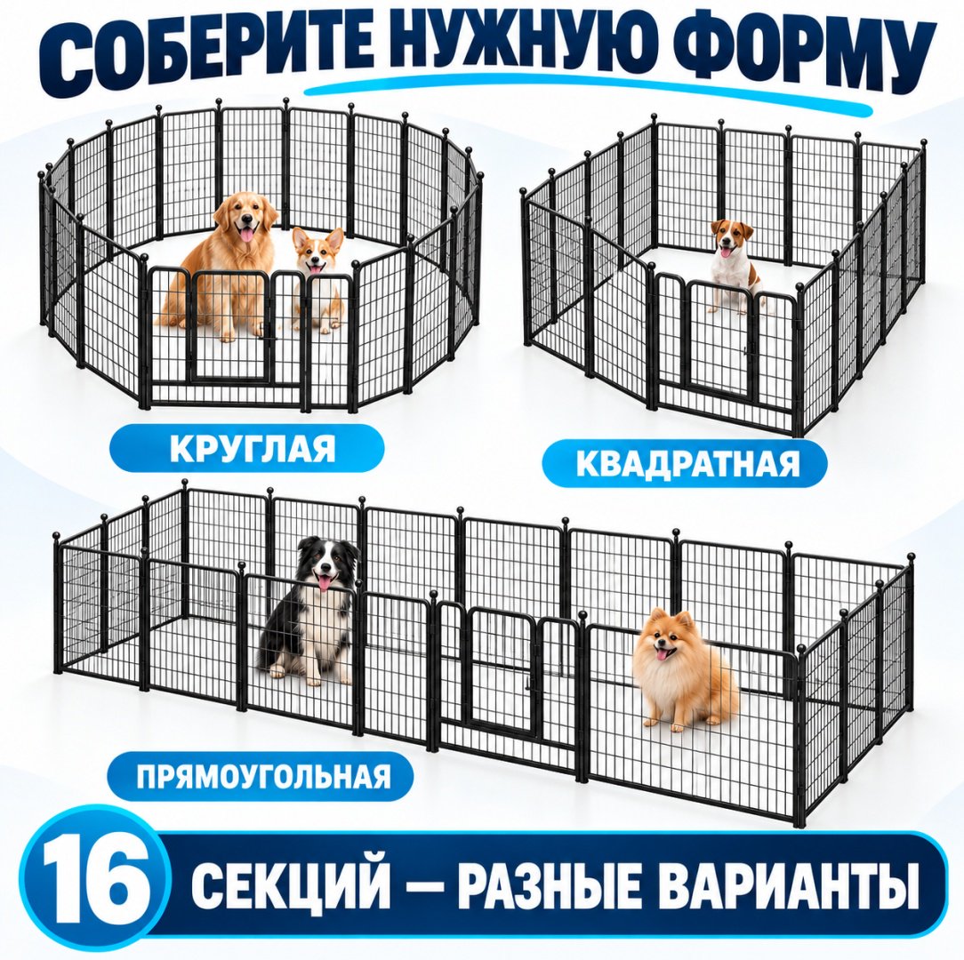 ART-Wave вольер PP-100x120-16-BK черный