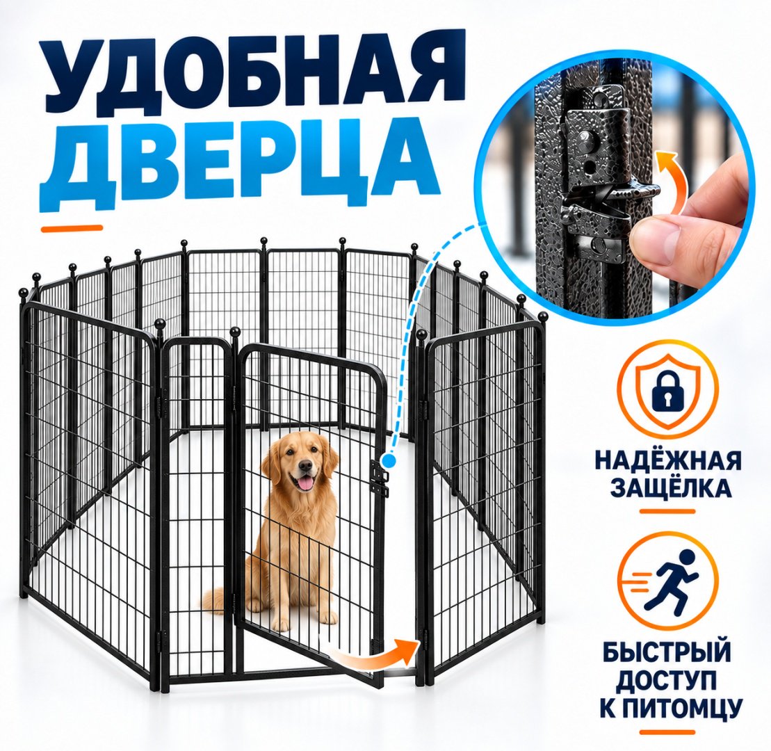 ART-Wave вольер PP-100x120-16-BK черный