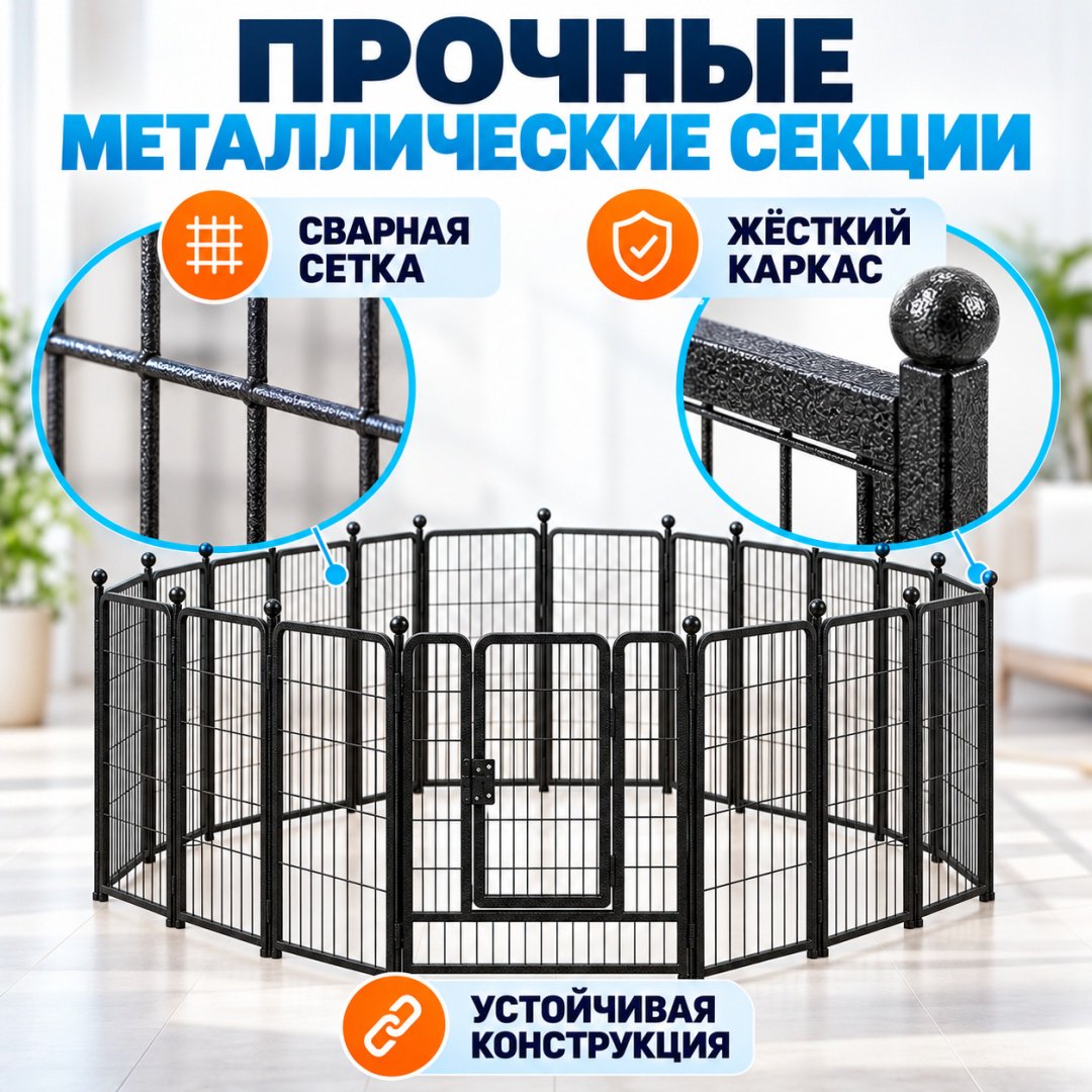 ART-Wave вольер PP-100x120-16-BK черный