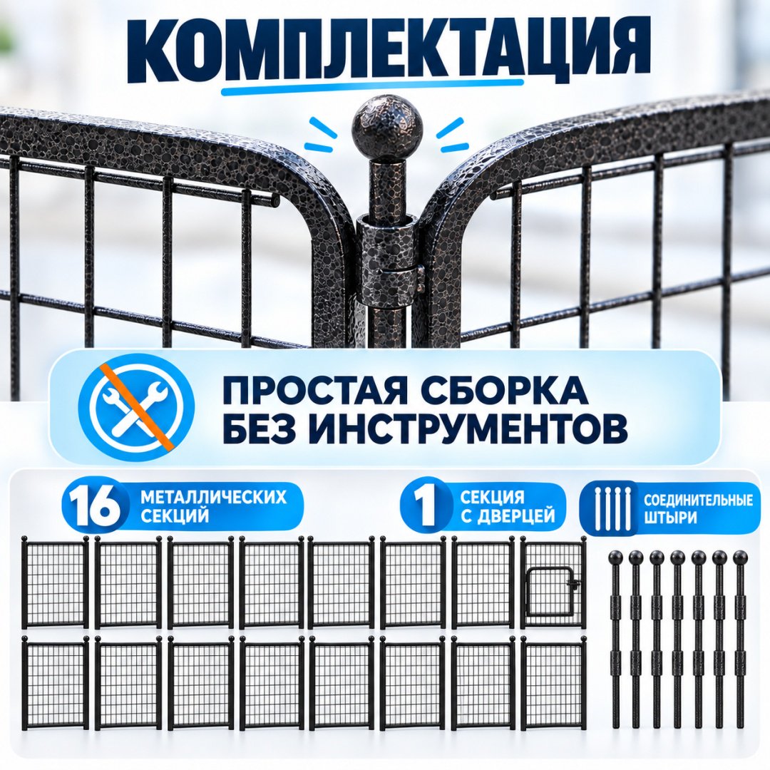ART-Wave вольер PP-100x120-16-BK черный купить,139990